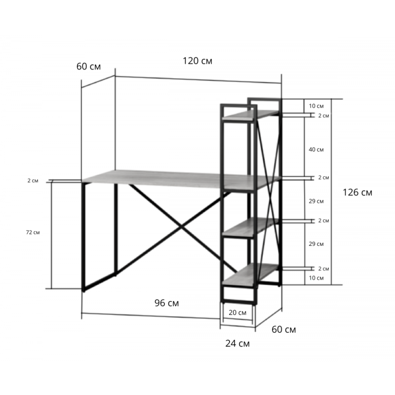Стіл письмовий Мальборк Практик‑П з полицями