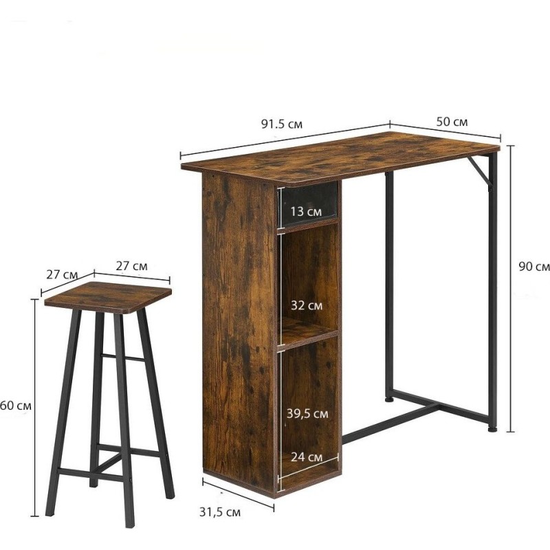 Комплект: маленький барний стіл + 2 стільці (на 2 особи)