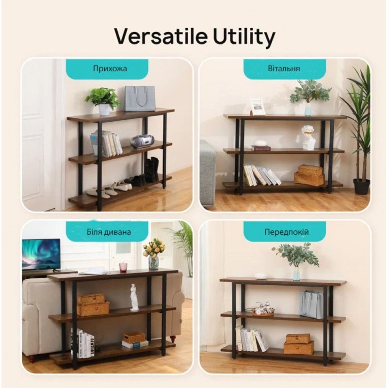 Консольний стіл Lucille