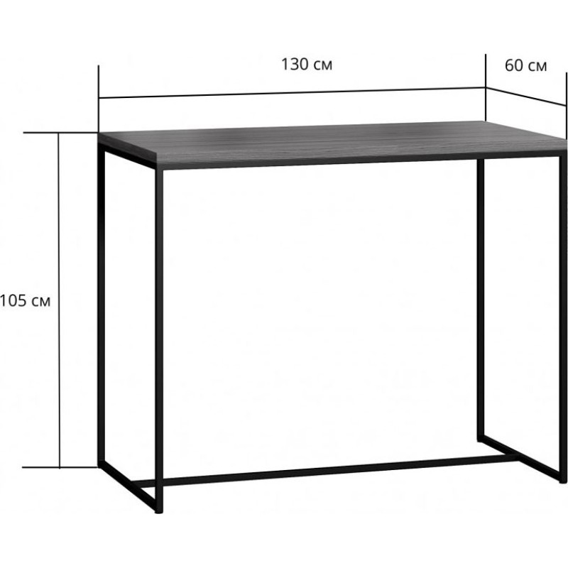 Барний стіл “Бервин”