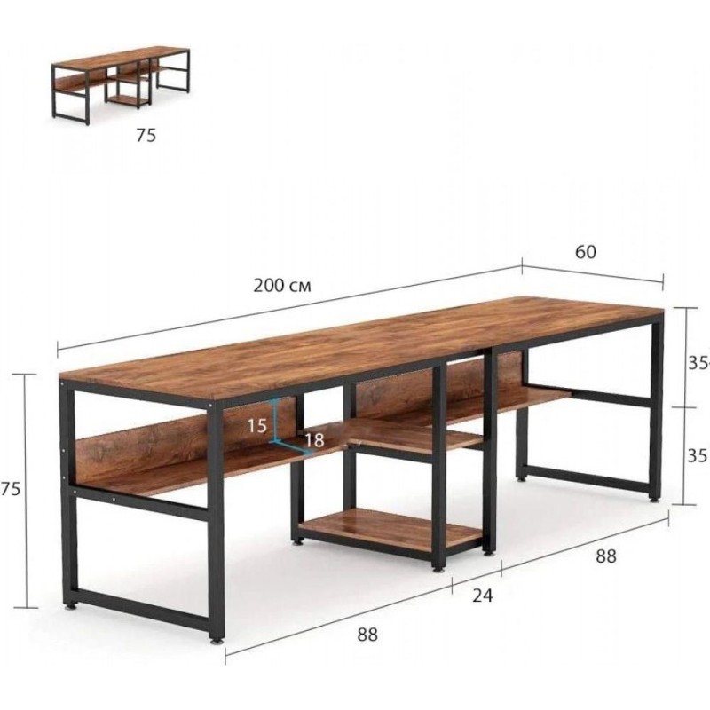 Великий письмовий стіл Loft на два місця