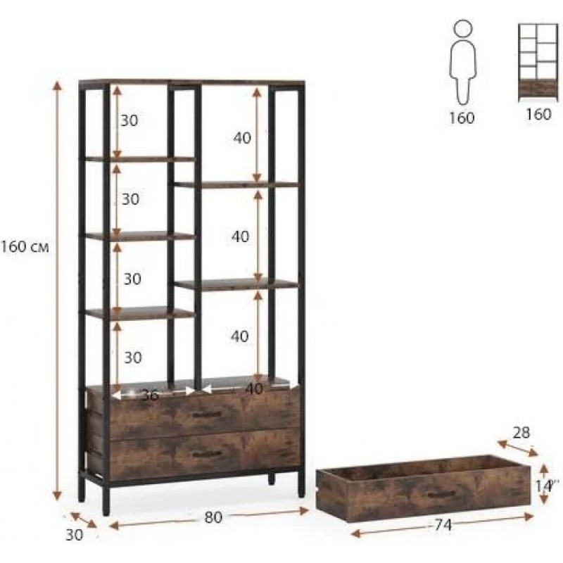 Стелаж Etagere 8 з полицями та 2-ма шухлядами, білий