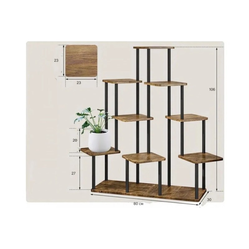 Підставка для квітів Kensyn (Лофт/Мінімалізм)