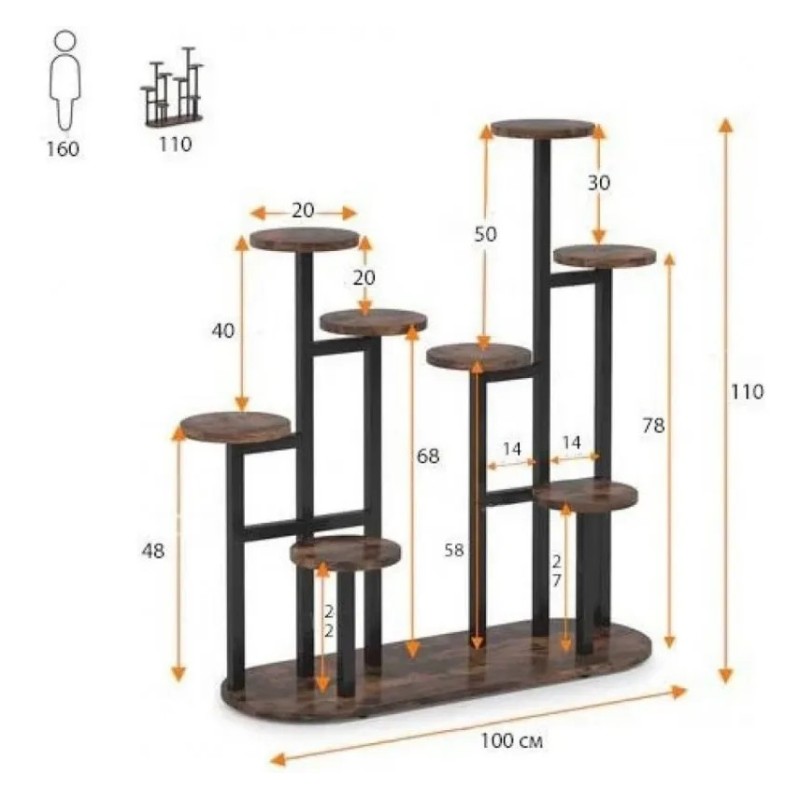 Підставка для квітів ЦВТ-610 (3 рівні) 