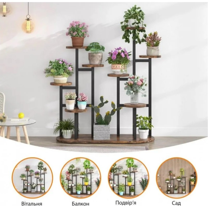 Підставка для квітів ЦВТ-610 (3 рівні) 