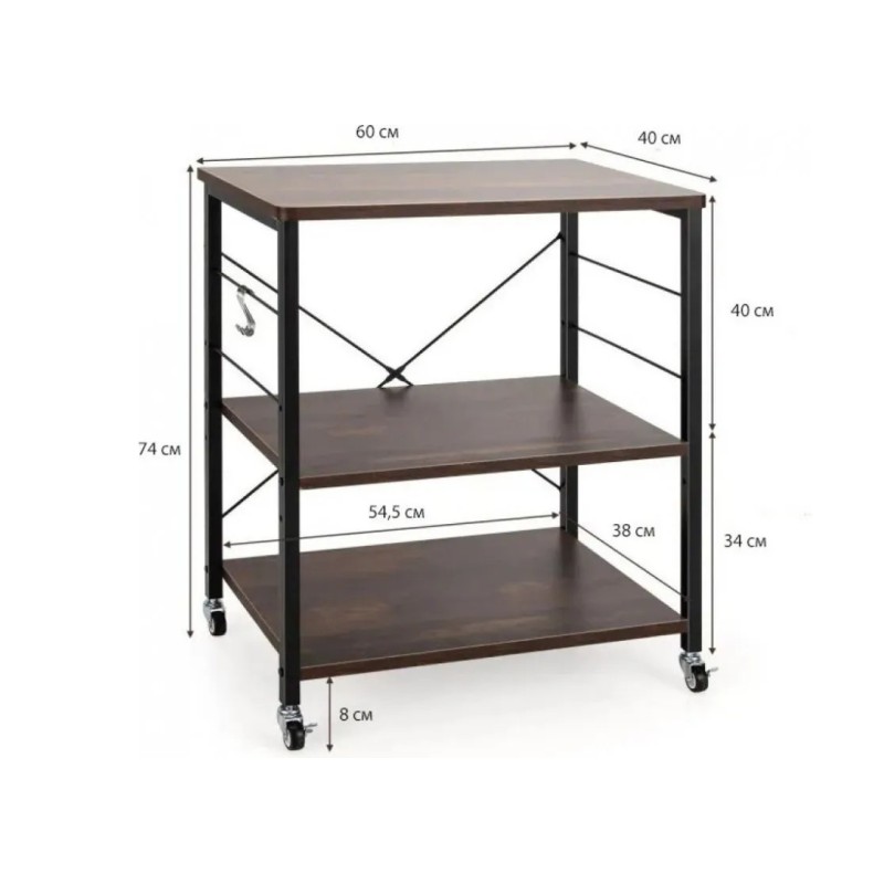 Bakers Storage Cart