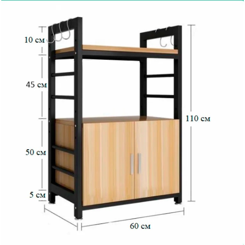 Кухонний стелаж Rоck-226 – стиль лофт