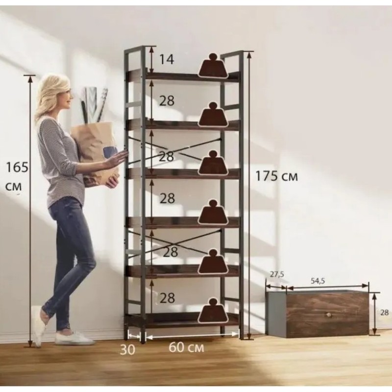 Стелаж Etagere Avrumi