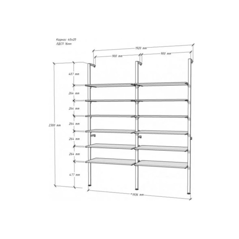 Стелаж Алегра модель 27