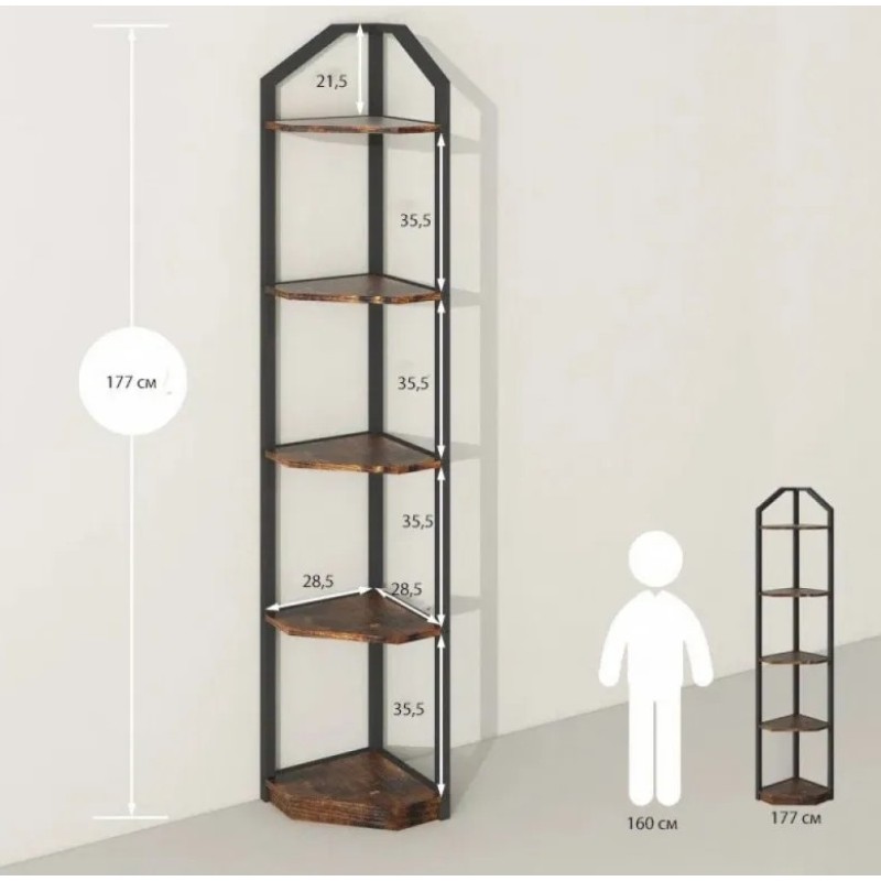 Corner rack Tieasha 2 — 177×28.5×28.5 cm, LOFT design