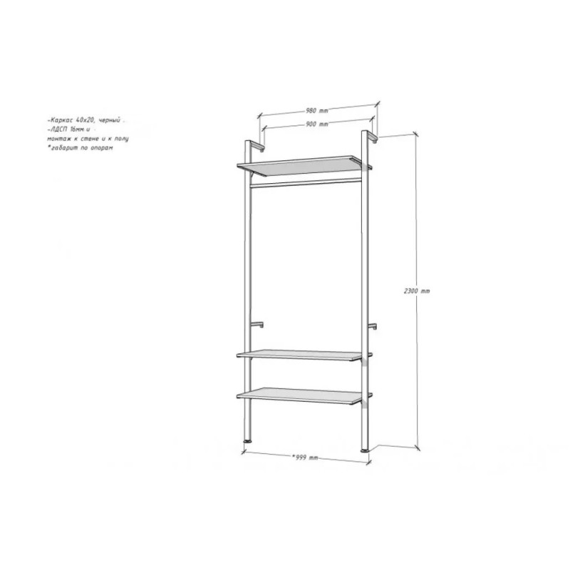 Прихожа Алегра модуль 7 від MSM — стиль лофт і функціональність