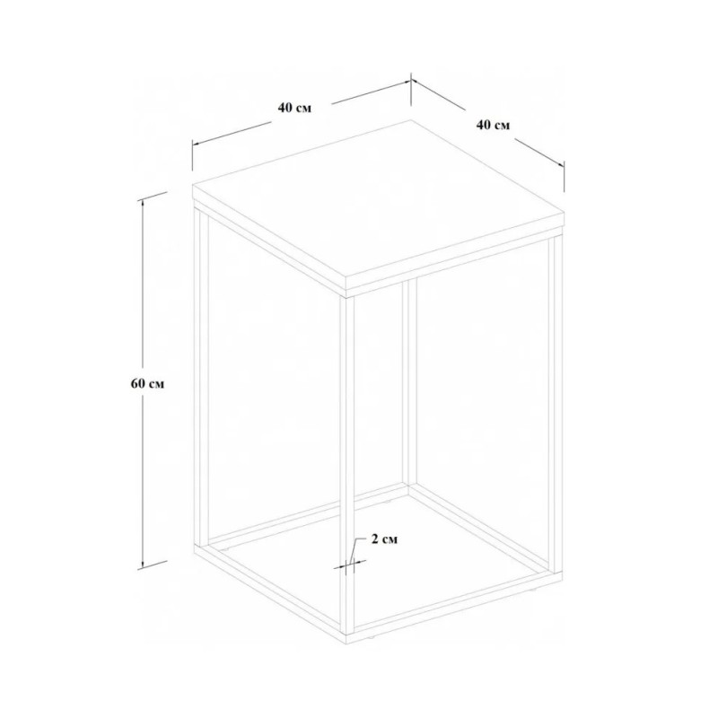 Приставний журнальний столик