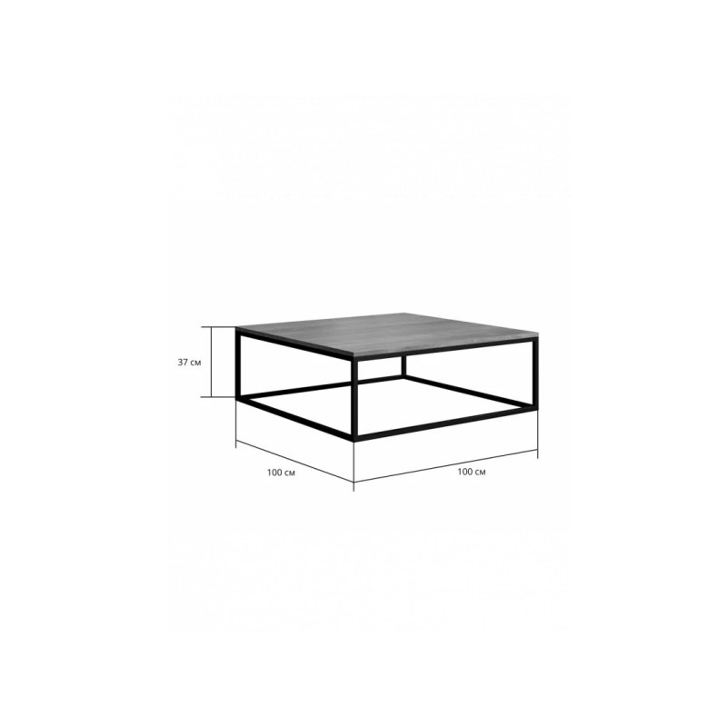 Стіл журнальний «Саутфілд Квадро» — 100×100×37 см